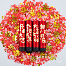 新年礼炮迷你手持小礼花结婚庆开业烟花乔迁礼宾花喜庆典活动花炮