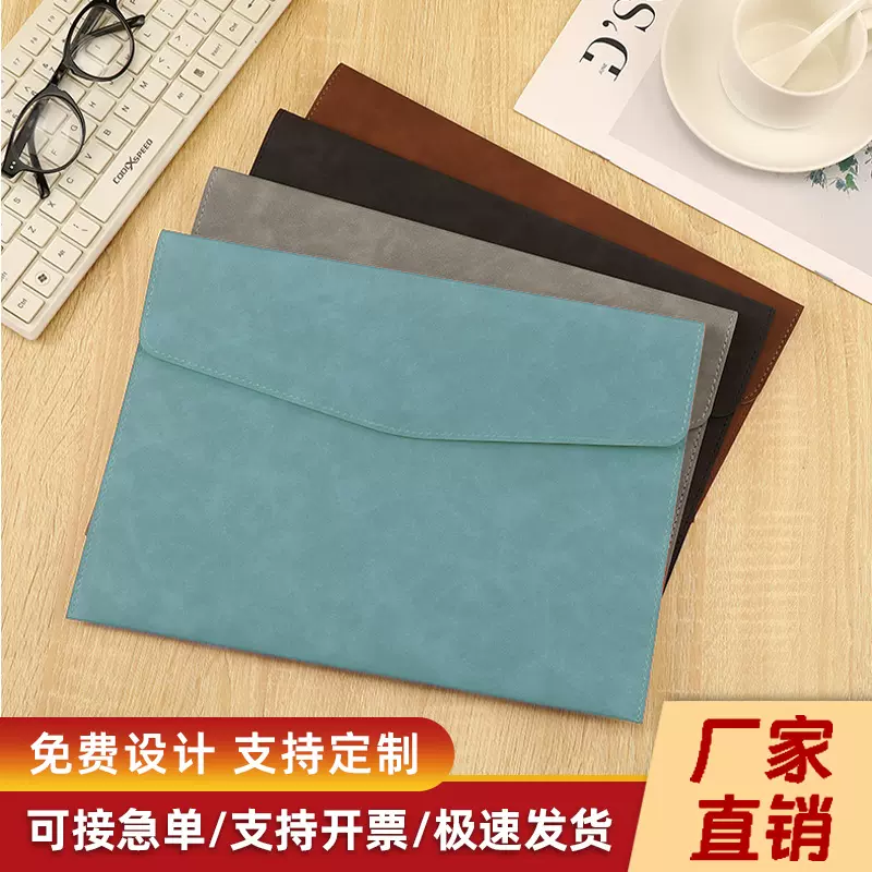 A4大容量简约会议文件袋 PU收纳资料档案袋办公高颜值商务文件袋