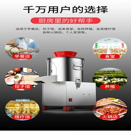 肉品加工设备;剥蒜器蒜泥器;炊事设备