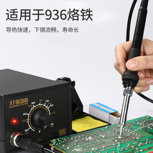 Factory direct sales 900 soldering iron tip wholesale hot air 60W environmental protection welding head 907 handle 936 soldering station soldering iron tip