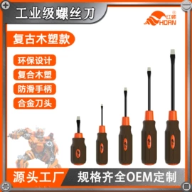 卷尺;十字螺丝刀;螺丝批头