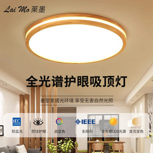 ��ˇ�͹����ҟ���ʽ�й�ԭľ�L���ԟ�LED���Կͷ�������픟�