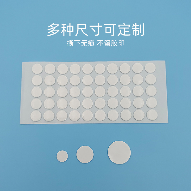 Wholesale Cross-border Nano Transparent Round Acrylic Double-Sided Tape High Adhesion Invisible Hook Dot Sticker