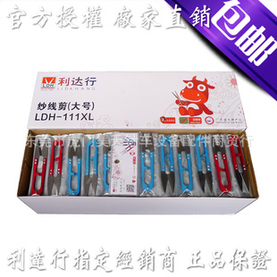 ���_�� LDH-111��̖��ɫ���� ���^�󾀼���ɫĥɰ�ֱ�ᘾ�С����