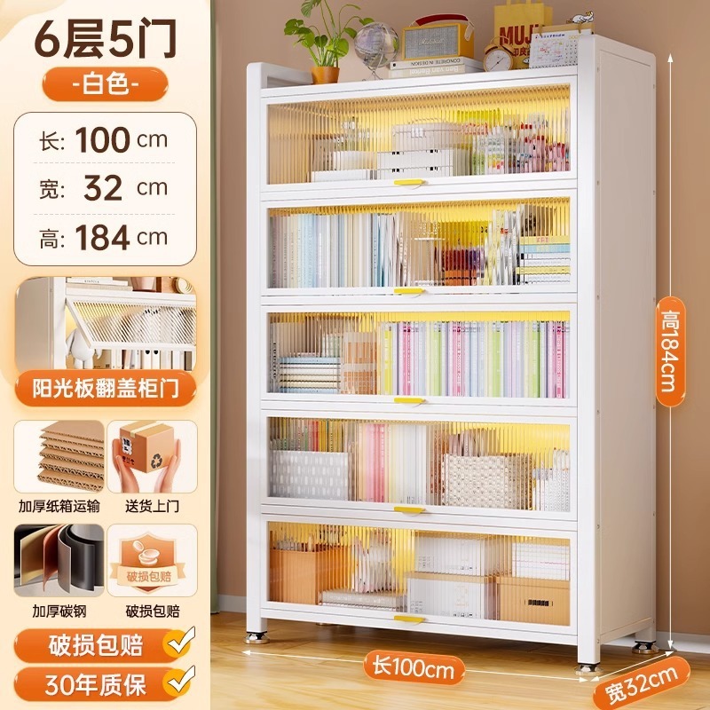 ドア付きスチール本棚子供用本棚防塵収納キャビネットホームディスプレイキャビネット寝室床から天井までの収納キャビネット収納ラック|undefined