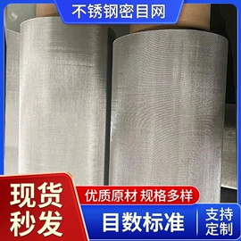 不锈钢网;铁丝网;滤筒