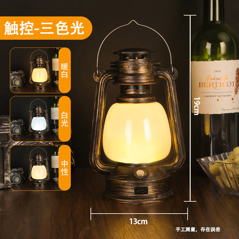 조랑말 등불 3 색 빛 (터치 스위치)