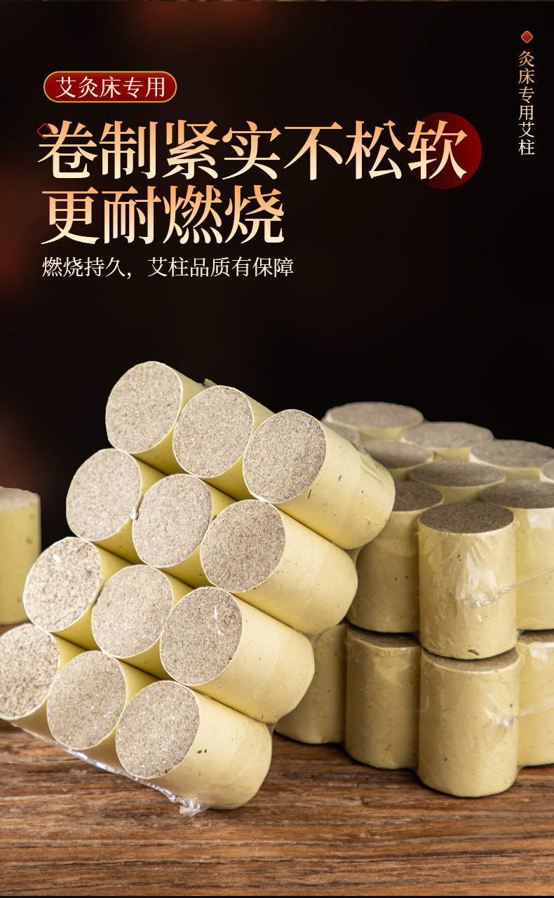 Moxa Cones for Moxibustion Bed 3x4cm Three-Year Aged Ai Zhu 12 Pieces Per Board in use