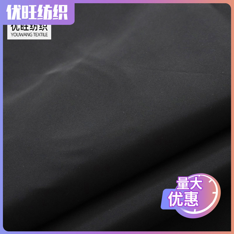 75D半弹花瑶平纹面料 防水涂层 防绒休闲服棉衣羽绒服布料