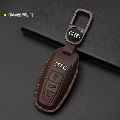 Audi key cases A6L Q5L A4L — Static Rod/Key Bag - c-style-coffee-color-keychain