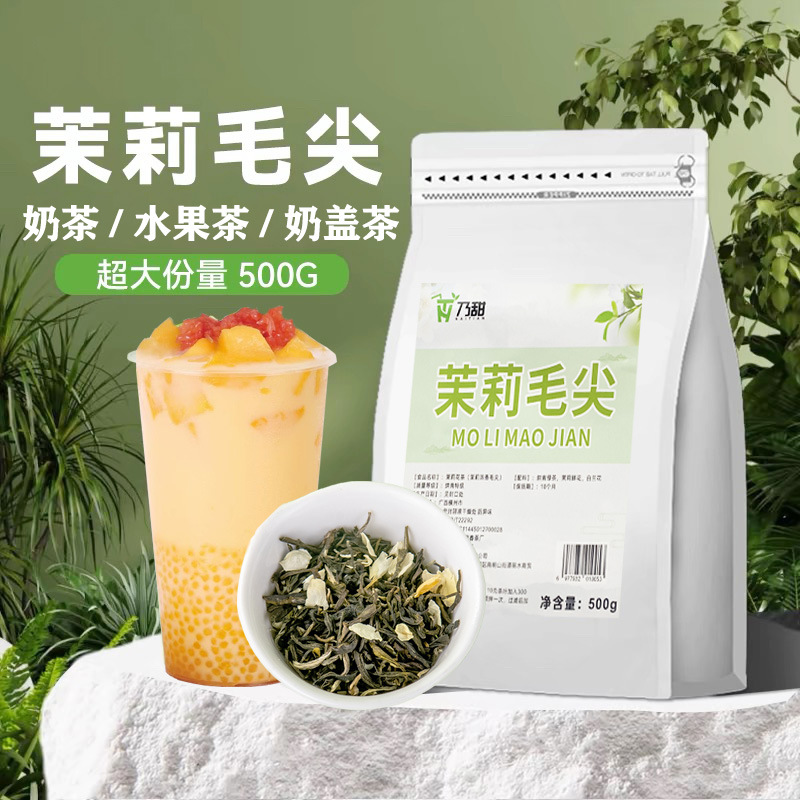 향기로운 재스민 마오젠 [강한 향기 마오젠 순수 향료]