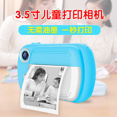 儿童照相机相机可拍照可打印学生迷你洗照片自动拍立得玩具亚马逊|ms