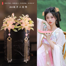 汉服头饰山茶花对夹梳子少女套装流苏步摇发簪古风古装襦裙配饰品