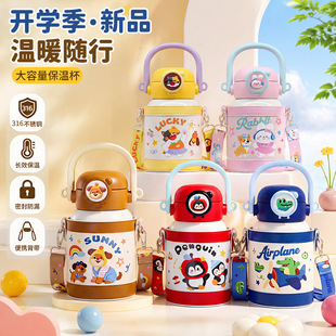 ���ֵ316���P䓿�ͨ�p�ͯ���ر��ɐ۱�y�S�з�ˤ�W�����ܱ�