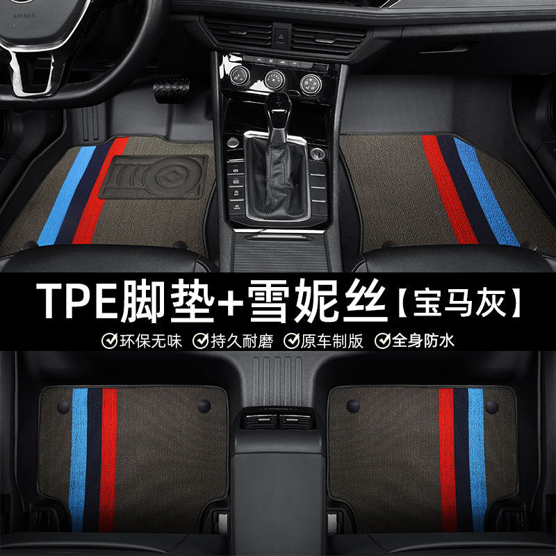 Dingzhi – Universal Car Floor Universal Foot Pad - double-layer-tpe-floor-mats-bmw-gray-five-seats