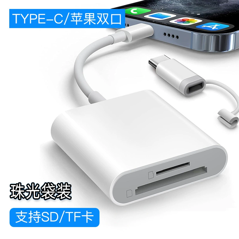 Подходит для Apple Android OTG кард-ридер Type-C три в одном PD многофункциональный iPad камера SD-ридер