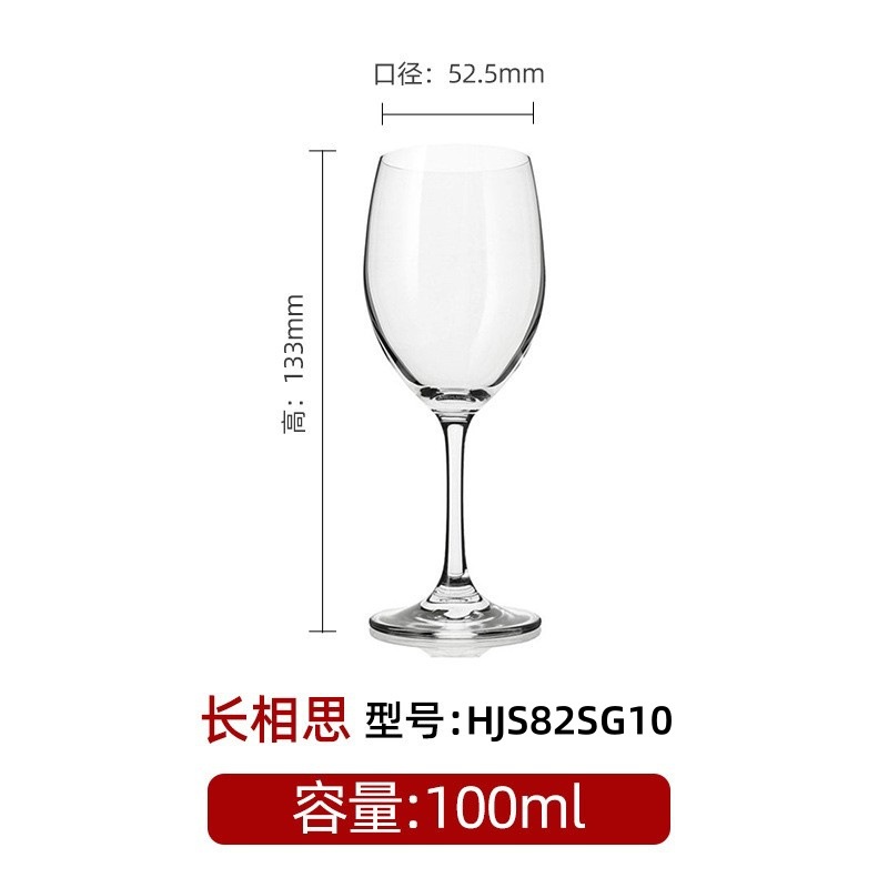 Taza de vino de cristal de pie alto taza de vino de champán taza de burbujas taza de vino extranjero conjunto de vinos logotipo imprimible al por mayor