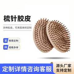 櫛の歯のエアマット櫛tpeゴムの櫛の針の櫛の針は櫛の部品を決めることができます。