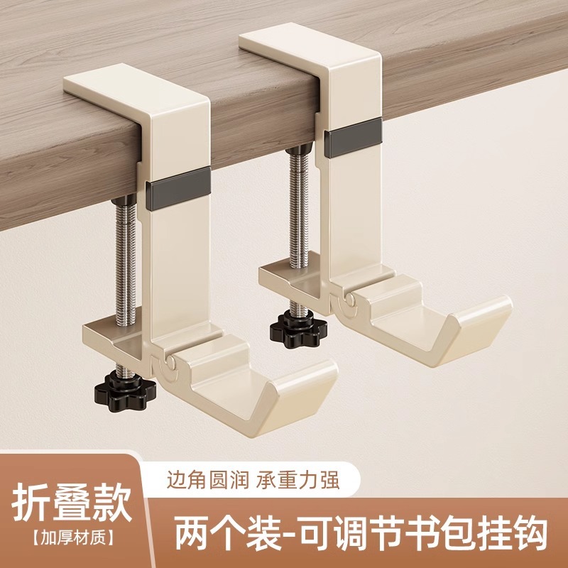 Milk white-folding magnetic style [2 pack]