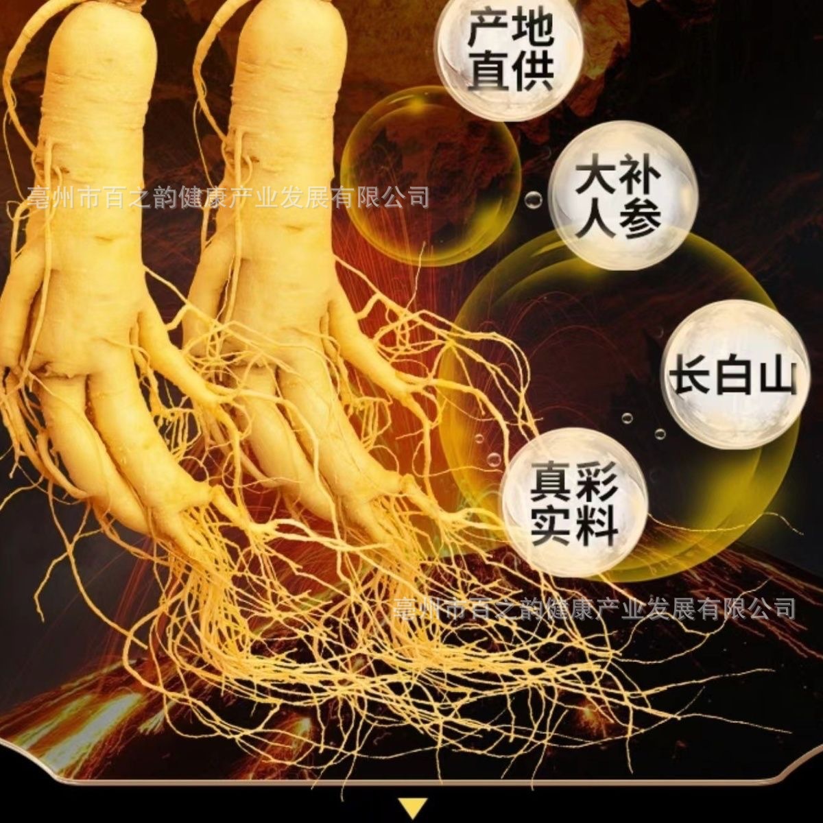 Bian Wang Herbal Wine Soaking Kit — Ginseng & Deer Penis Food-Herb Blend for Men specifications