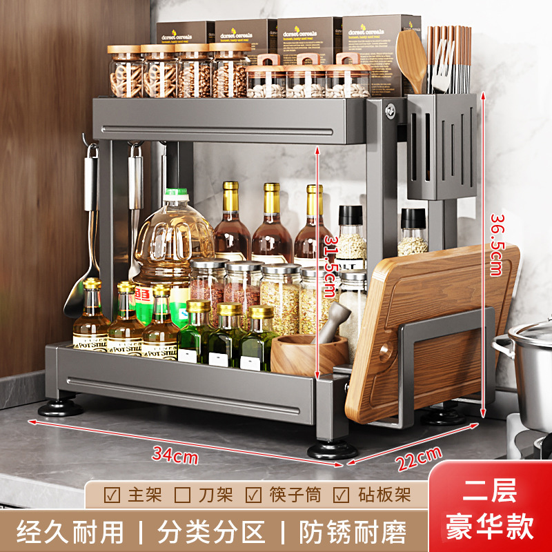 厨房置物架不锈钢家用台面多功能刀架筷子调味品酱油收纳调料架子|undefined