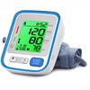 迈泰手臂式血压测量仪测压计家用全自动电子老人检测仪报语音上臂|ms