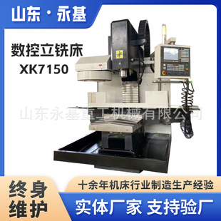 ����㊴�XK7136��ʽȫ�Ԅ�㊴�XK7150���͔�����ʽ㊴�