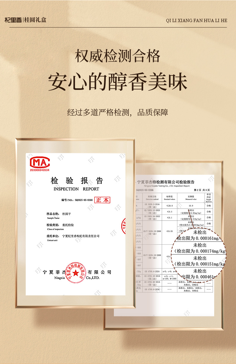 Dried Longan Fruit 900g Gift Box Ready to Eat Gui Yuan Rou for Tea and Soup in use