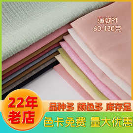 60-130g棉麻面料合集2连衣裙衬衫围巾布料包装苎麻亚麻混纺麻布料