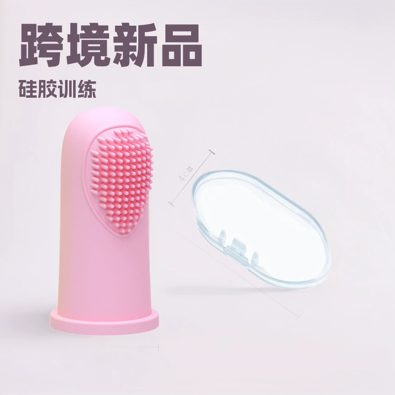 Трансграничный новый силиконовый набор пальцев для домашних животных зубная щетка для собак и кошек зубная щетка для чистки полости рта домашних животных