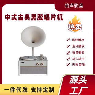 European Vinyl Record Player Gramophone Bluetooth Audio Radio Multi-Function All-In-One Speaker Living Room Decoration Gift