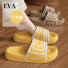 ��׎׺�ײɫEVA ��Ь �p�㲻���_�¿������m �Ӽ��⴩����Ь
