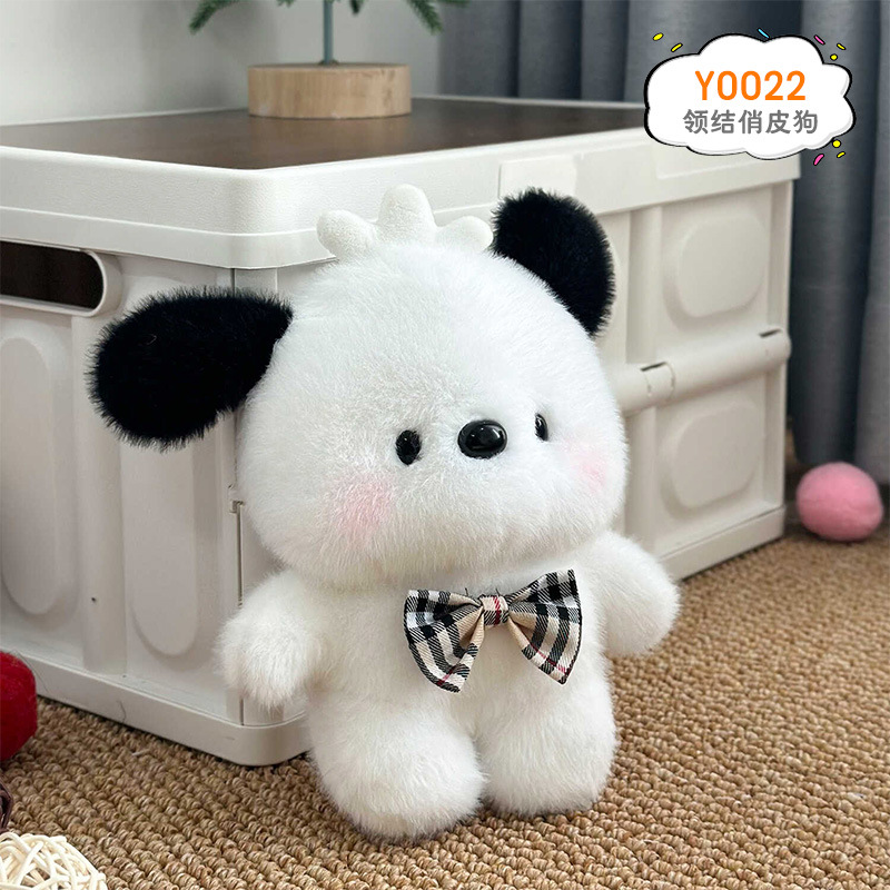 Muñeca de agarre de 8 pulgadas, linda muñeca, regalo de evento, lanzamiento de boda, peluche, aproximadamente 20-25cm