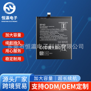 Bp40 Is Suitable for K20Probn56/Bn46/Bn54 Pure Cobalt High-Quality Batteries, Manufacturer Wholesale Cross-Border Direct Sales