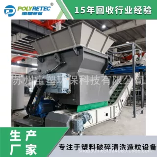 机头料液压式撕碎机 废纸管道电缆线粉碎机 单轴pc塑料滚刀撕碎机