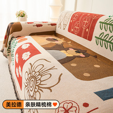 沙发巾全盖布ins奶油风棉纱露营毯沙发垫盖巾四季通用全包沙发套