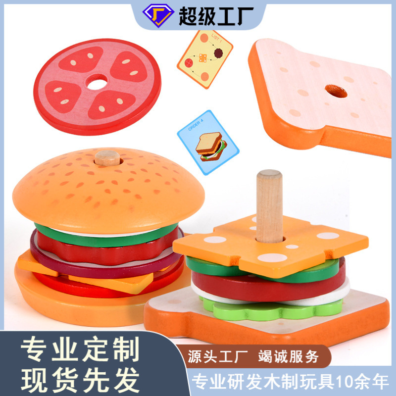 Los niños transfronterizos de simulación de madera jugar casa hamburguesa papas fritas sándwich columna juguete educativo divertido traje de cocina