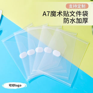 Transparent Material Bill Storage Bag PP Simple Velcro A7 File Bag Thickened Waterproof Card Book File Bag