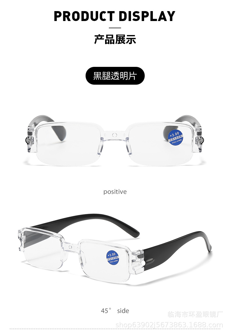 磁疗老花镜_11.jpg