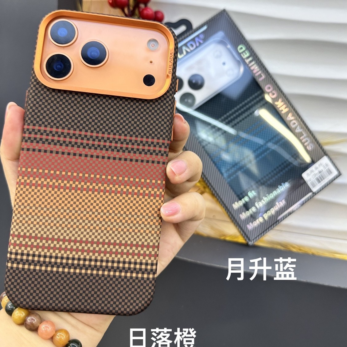 Apple 17 Phone Case Sulada Light and Elegant Carbon Fiber Texture Magnetic Suction Suitable for Apple 17 Ultra-Thin Protective Hard Case
