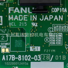 A17B-8102-0328 �l�ǿ�FANUC ϵ�y�·�� ԭ�b�F؛ ���]�h�r
