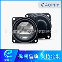 ��ý������40mm��4����λ�� ���ܼҾ���������
