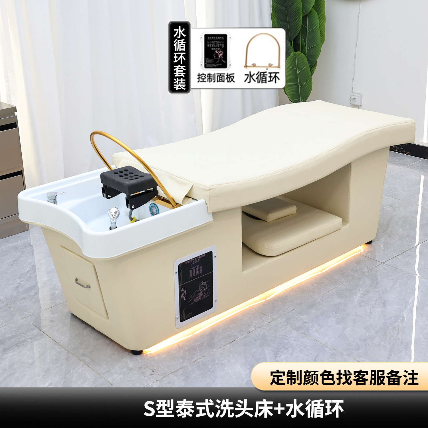 고급 태국식 + 물 순환