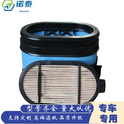 90016263 6502169m1 Air filter