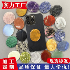 宝石携帯電話ホルダー折りたたみ伸縮可能天然水晶原石携帯電話エアバッグ携帯電話ホルダー刻印可能