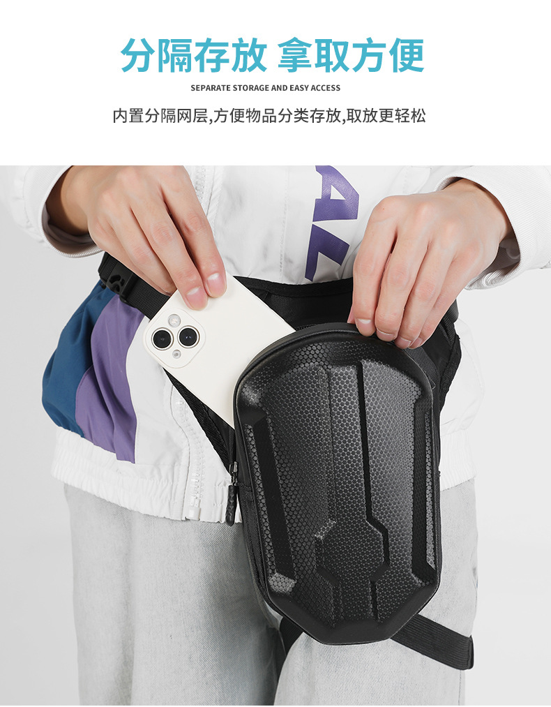 收纳骑行斜跨包