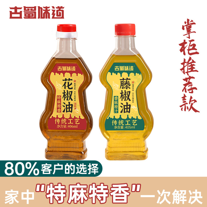 사천 Hanyuan Zanthoxylum 오일 참기름 정통 등나무 고추 기름 녹색 고추 소스 쌀 나우세 특별
