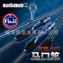 全富士导环马口竿日本东丽碳布高感度微物马口实心竿稍直柄枪柄