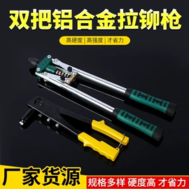 断线钳;套筒扳手;钢丝钳