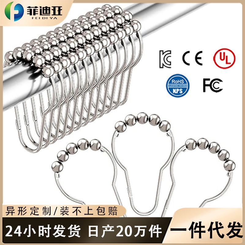 One-Piece Drop-Shipping Metal Stainless Steel Shower Curtain Ring Double Hook Five-Bead Roller Curtain Buckle Bathroom Hanging Ring One-Piece Drop-Shipping Metal Stainless Steel Shower Curtain Ring Double Hook Five-Bead Roller Curtain Buckle Bathroom Hanging Ring